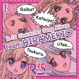 R-15 Character Song Album - team:HIRAMEKI -(DVD付)(中古品)