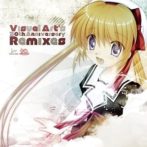 Visual Art's 20th Anniversary Remixes(中古品)