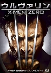 ウルヴァリン:X-MEN ZERO [DVD](中古品)