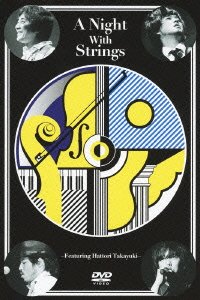 「山崎まさよし スキマスイッチ 秦 基博 A Night With Strings ~Featuring 服部?髞V~」 at 日本武道館 [DVD](中古品)