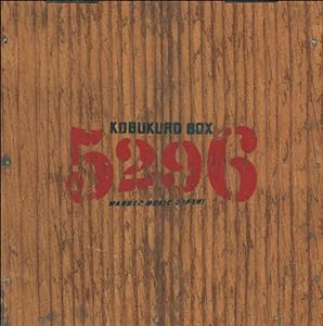 KOBUKURO BOX(中古品)
