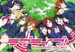 ラブライブ! (Love Live! School Idol Project) 3 [Blu-ray](中古品)