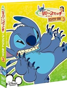 リロ & スティッチ ザ・シリーズ/コンパクトBOX(3) [DVD](中古品)