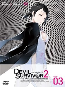 DEVIL SURVIVOR 2 the ANIMATION (3) [DVD](中古品)