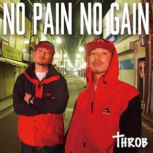 NO PAIN NO GAIN(中古品)