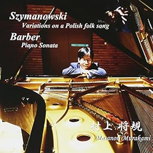 シマノフスキ:ポーランド民謡の主題による変奏曲 作品10/バーバー: ピアノソナタ 作品26(中古品)