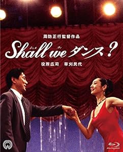 Shall we ダンス? 4K Scanning Blu-ray(中古品)