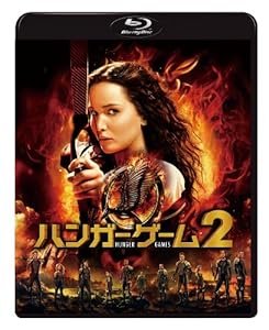 ハンガー・ゲーム2 Blu-ray(中古品)