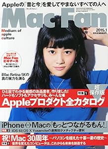 Mac Fan (マックファン) 2015年 01月号 [雑誌](中古品)
