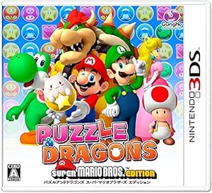 パズル & ドラゴンズ スーパーマリオブラザーズ エディション - 3DS(中古品)