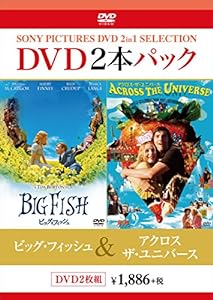 DVD2枚パック ビッグ・フィッシュ コレクターズ・エディション/アクロス・ザ・ユニバース（1枚組）(中古品)