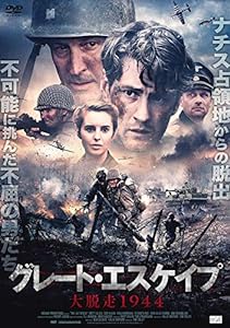 グレート・エスケイプ 大脱走1944 [DVD](中古品)