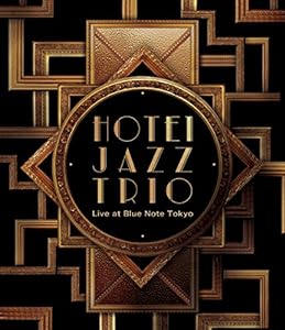 HOTEI JAZZ TRIO Live at Blue Note Tokyo [DVD](中古品)