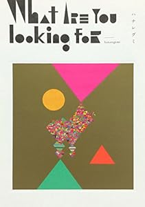 What are you looking for （完全限定生産盤）(中古品)