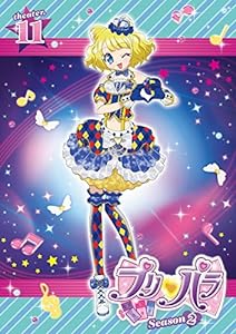 プリパラ Season2 theater.11 [DVD](中古品)