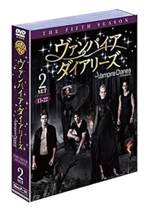 ヴァンパイア・ダイアリーズ 〈フィフス〉 セット2(5枚組) [DVD](中古品)