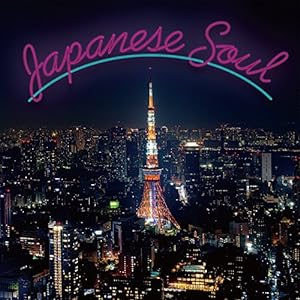 Japanese Soul(中古品)