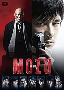 劇場版MOZU 通常版DVD(中古品)