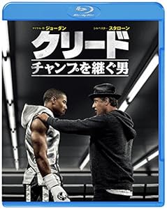 クリード チャンプを継ぐ男 ブルーレイ & DVDセット(初回仕様/2枚組/デジタルコピー付) [Blu-ray](中古品)
