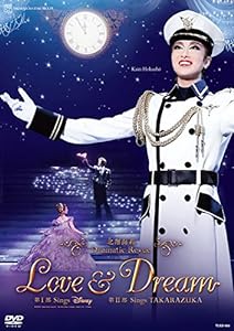 星組梅田芸術劇場公演 北翔海莉 Dramatic Revue『LOVE & DREAM』? I. Sings Disney/ II. Sings TAKARAZUKA? [DVD](中古品)