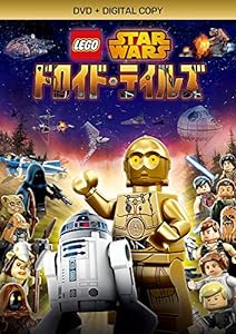 LEGO スター・ウォーズ/ドロイド・テイルズ [DVD](中古品)