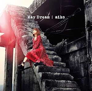 May Dream(初回限定仕様盤A)(Blu-ray Disc付)(中古品)