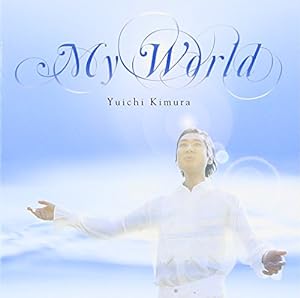 MY WORLD ~奇蹟の声~(中古品)