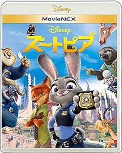 ズートピア MovieNEX [ブルーレイ+DVD+デジタルコピー(クラウド対応)+MovieNEXワールド] [Blu-ray](中古品)