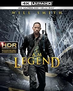 アイ・アム・レジェンド （4K ULTRA HD & ブルーレイセット）(2枚組) [Blu-ray](中古品)