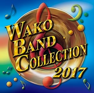 WAKO BAND COLLECTION 2017 (ワコーバンドコレクション2017)(中古品)