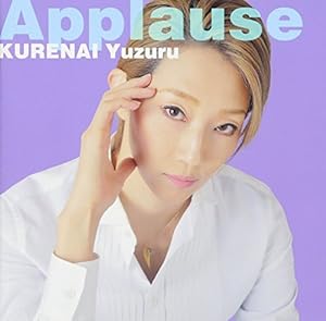 「Applause KURENAI Yuzuru」(中古品)
