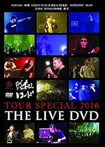 昭和レコード TOUR SPECIAL 2016 [DVD](中古品)