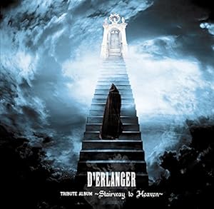 D? ERLANGER TRIBUTE ALBUM~ Stairway to Heaven ~(中古品)