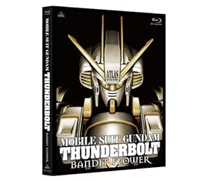 機動戦士ガンダム サンダーボルト BANDIT FLOWER (メーカー特典なし) [Blu-ray](中古品)