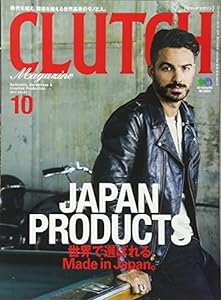 CLUTCH Magazine(クラッチマガジン) 2017年 10 月号 [雑誌](中古品)