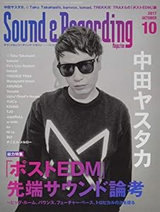 Sound & Recording Magazine (サウンド アンド レコーディング マガジン) 2017年 10月号 [雑誌](中古品)