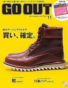 OUTDOOR STYLE GO OUT 2017年11月号 Vol.97(中古品)