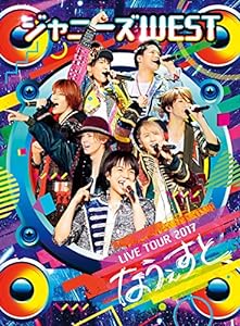 ジャニーズWEST LIVE TOUR 2017 なうぇすと(初回生産限定盤) [Blu-ray](中古品)