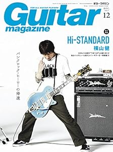Guitar magazine (ギター・マガジン) 2017年 12月号 [雑誌](中古品)