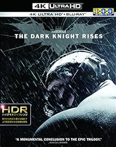 ダークナイト ライジング （4K ULTRA HD & ブルーレイセット）(3枚組) [Blu-ray](中古品)