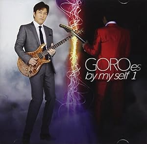 GOROes by my self 1(中古品)