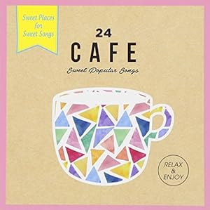 24 CAFE -Sweet Popular Songs-(中古品)