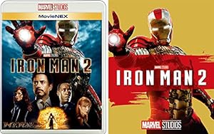 アイアンマン2 MovieNEX [ブルーレイ+DVD+デジタルコピー+MovieNEXワールド] [Blu-ray](中古品)