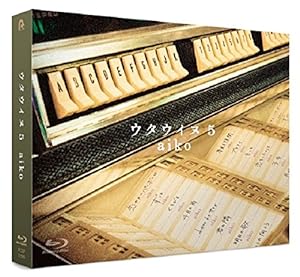 ウタウイヌ5 Blu-ray【初回限定・特殊パッケージ仕様】(中古品)