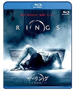 ザ・リング リバース [Blu-ray](中古品)