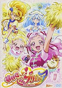 HUGっと!プリキュア vol.1 [DVD](中古品)