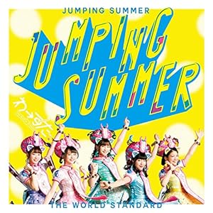 JUMPING SUMMER(スマプラ対応)(中古品)