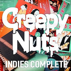 Creepy Nuts 「INDIES COMPLETE」(中古品)