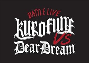 ドリフェス！ presents BATTLE LIVE KUROFUNE vs DearDream LIVE Blu-ray(中古品)