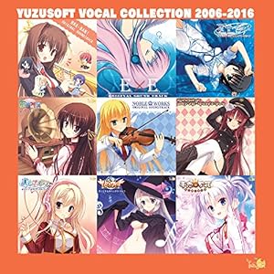 YUZUSOFT VOCAL COLLECTION 2006-2016(中古品)
